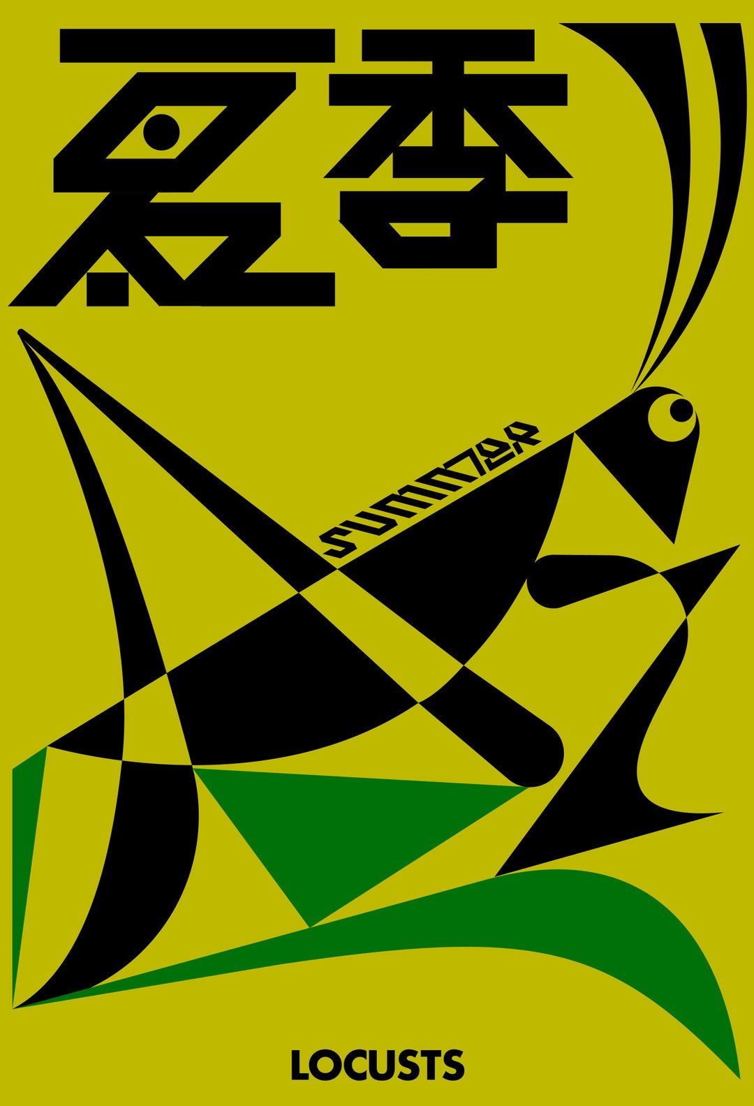peng-cheng-graphic-design-itsnicethat5.jpg