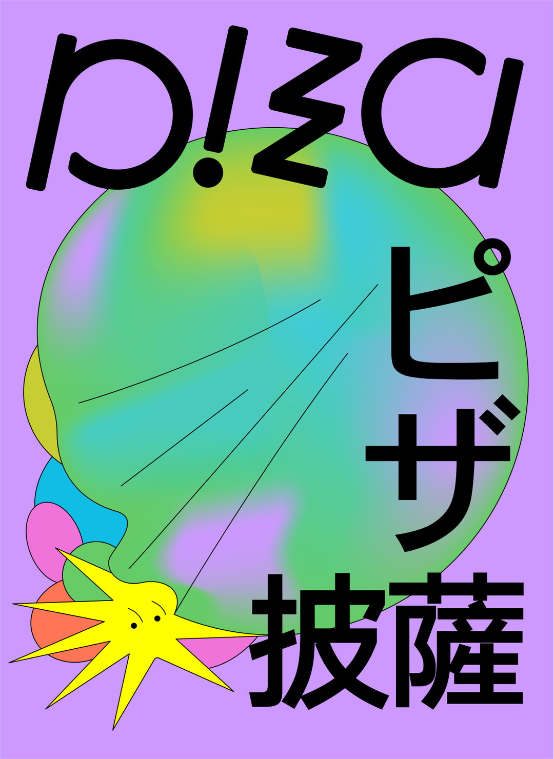peng-cheng-graphic-design-itsnicethat7.jpg