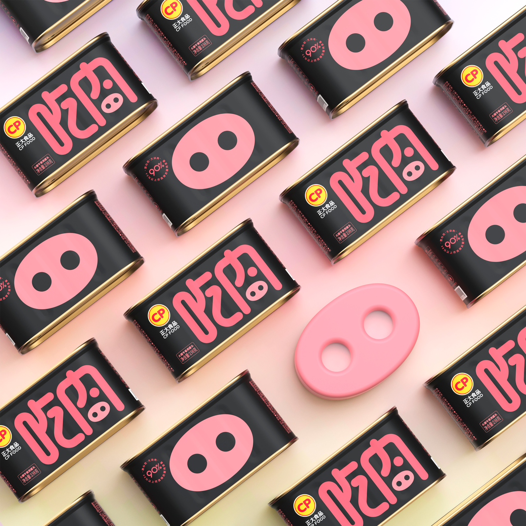 What’s next for design? Pentawards first in-person festival looks into the future of the industry