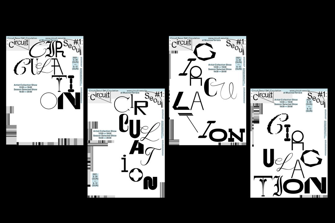 phillip-kim-graphic-design-itsnicethat-02.jpg