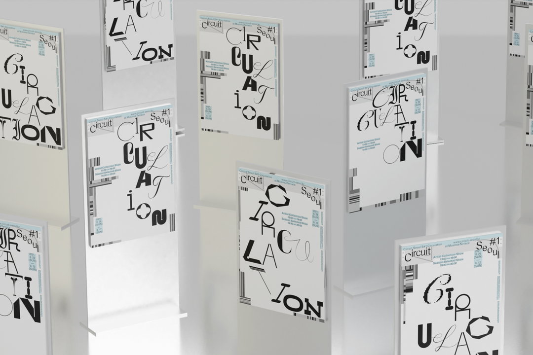phillip-kim-graphic-design-itsnicethat-03.jpg