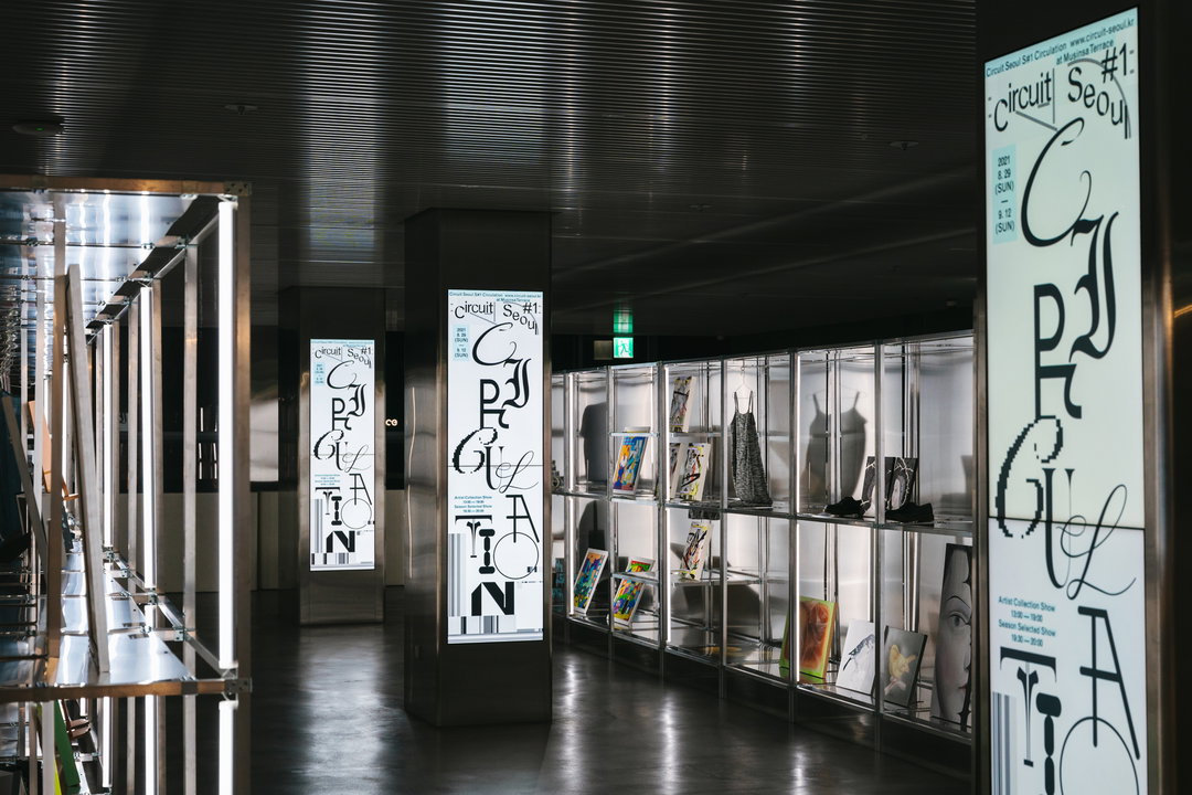 phillip-kim-graphic-design-itsnicethat-05.jpg
