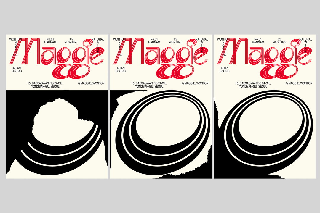 phillip-kim-graphic-design-itsnicethat-08.jpg