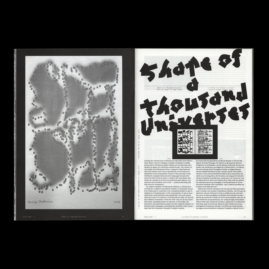 plain-form-pub-itsnicethat3.jpg
