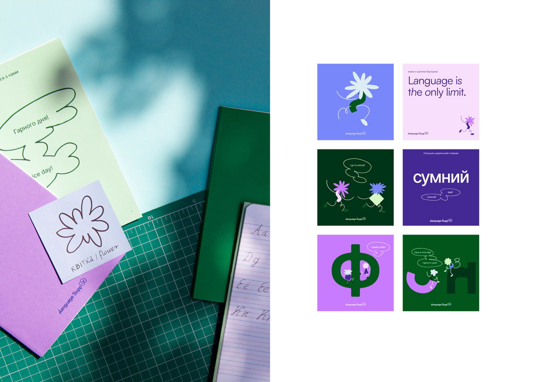podpunkt-language-supp-ukraina-graphic-design-itsnicethat-03.jpg