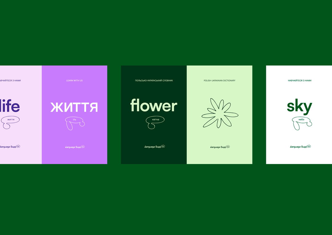 podpunkt-language-supp-ukraina-graphic-design-itsnicethat-04.jpg
