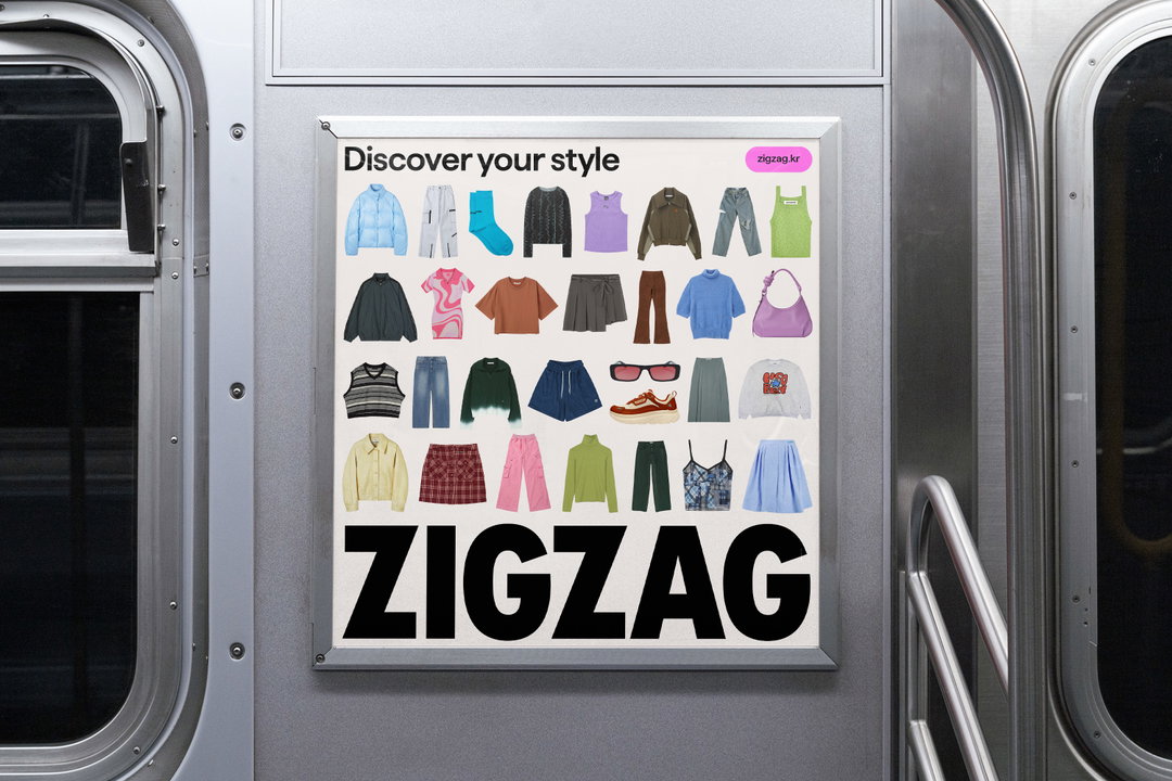 porto-rocha-zigzag-graphic-design-itsnicethat-03.jpg