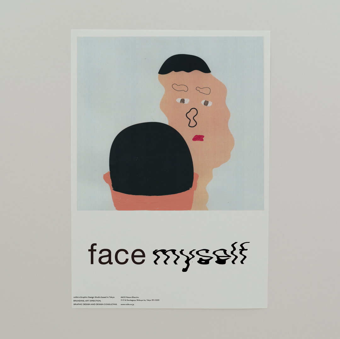 agata-yamaguchi-gd-itsnicethat07