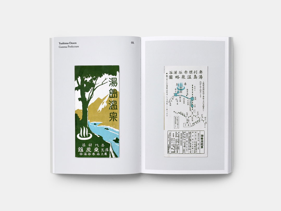 present-and-correct-graphic-design-spotlight-itsnicethat-39