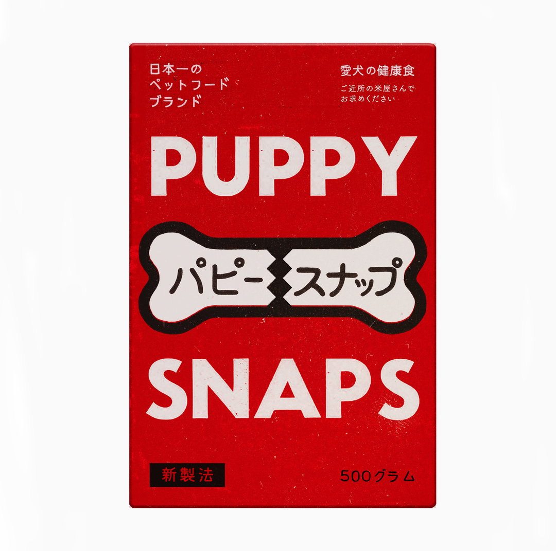 puppy snaps v6 lo res copy 3.jpg