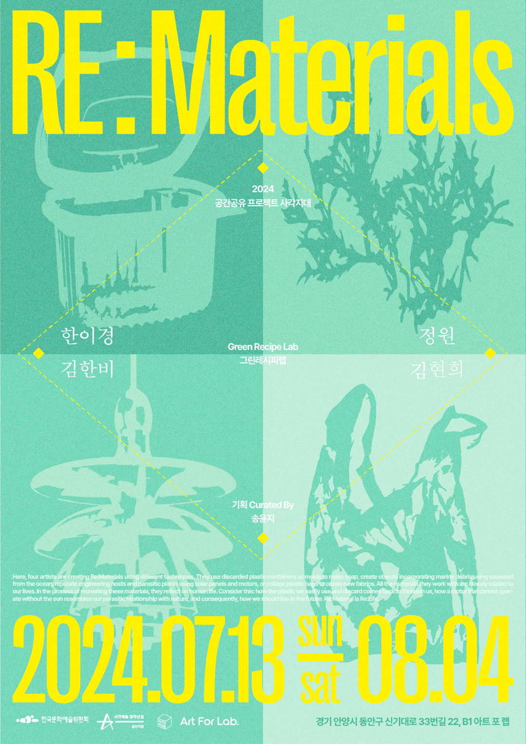 charry-kyung-graphic-design-dsicover-itsnicethat-11