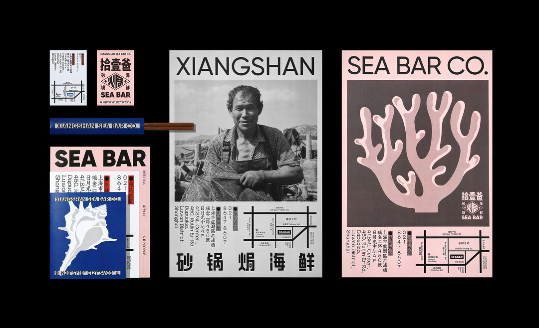 reesaw-studio-graphic-design-itsnicethat1.jpg