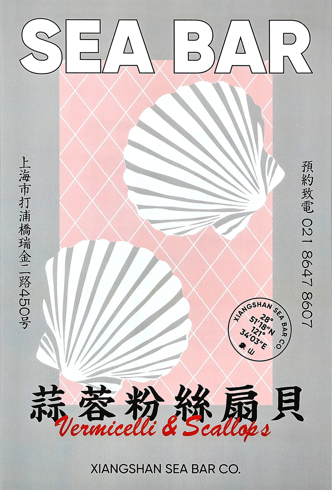 reesaw-studio-graphic-design-itsnicethat10.jpg