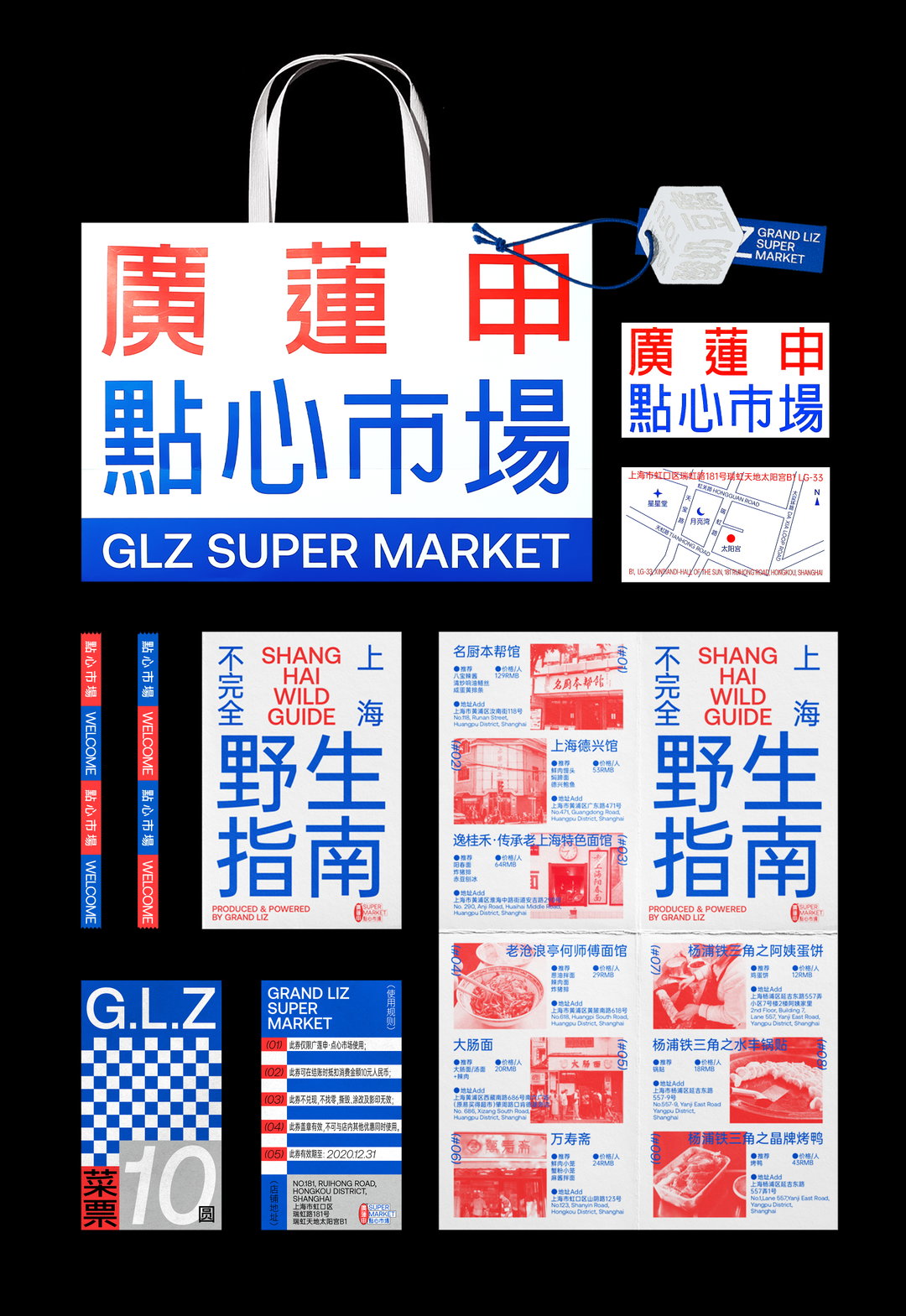 reesaw-studio-graphic-design-itsnicethat2.jpg