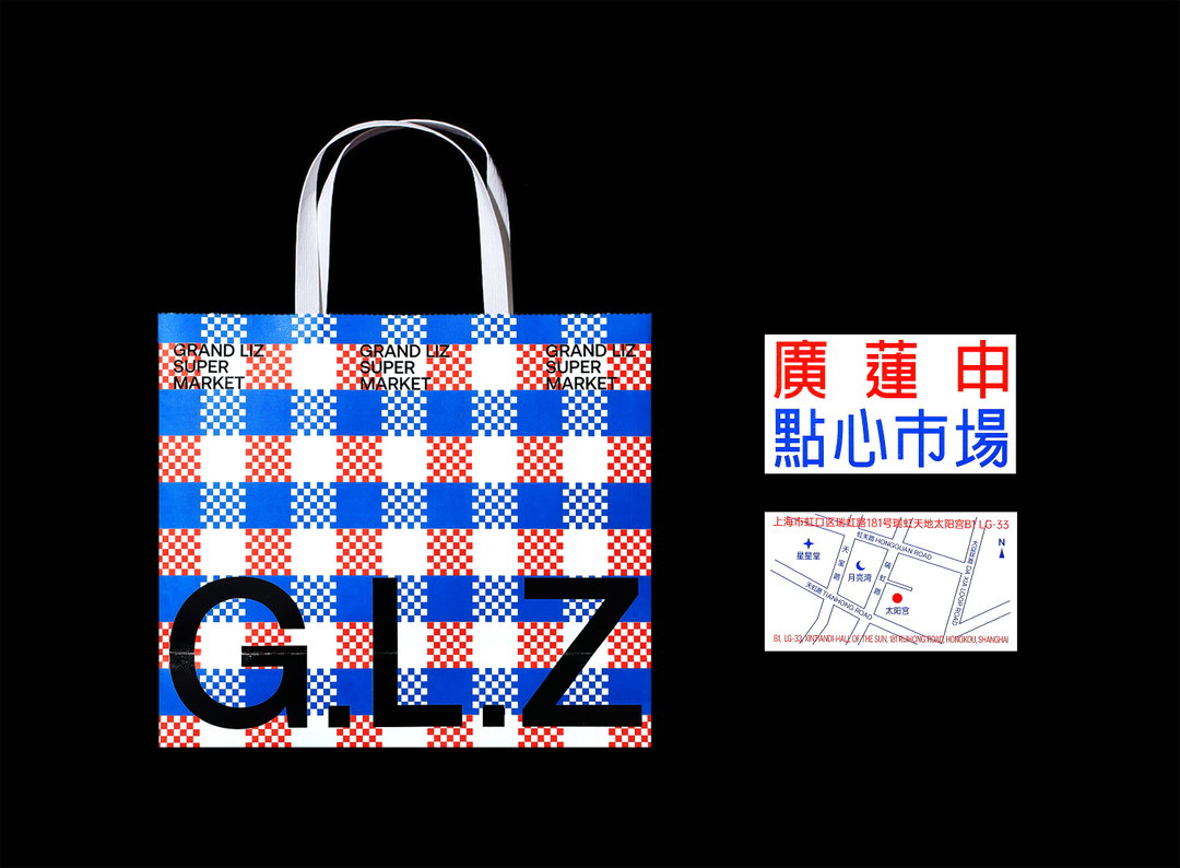 reesaw-studio-graphic-design-itsnicethat5.jpg