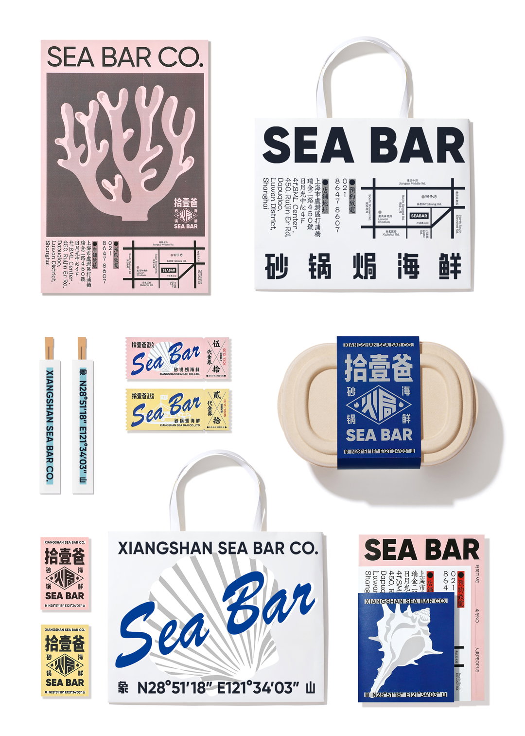 reesaw-studio-graphic-design-itsnicethat6.jpg