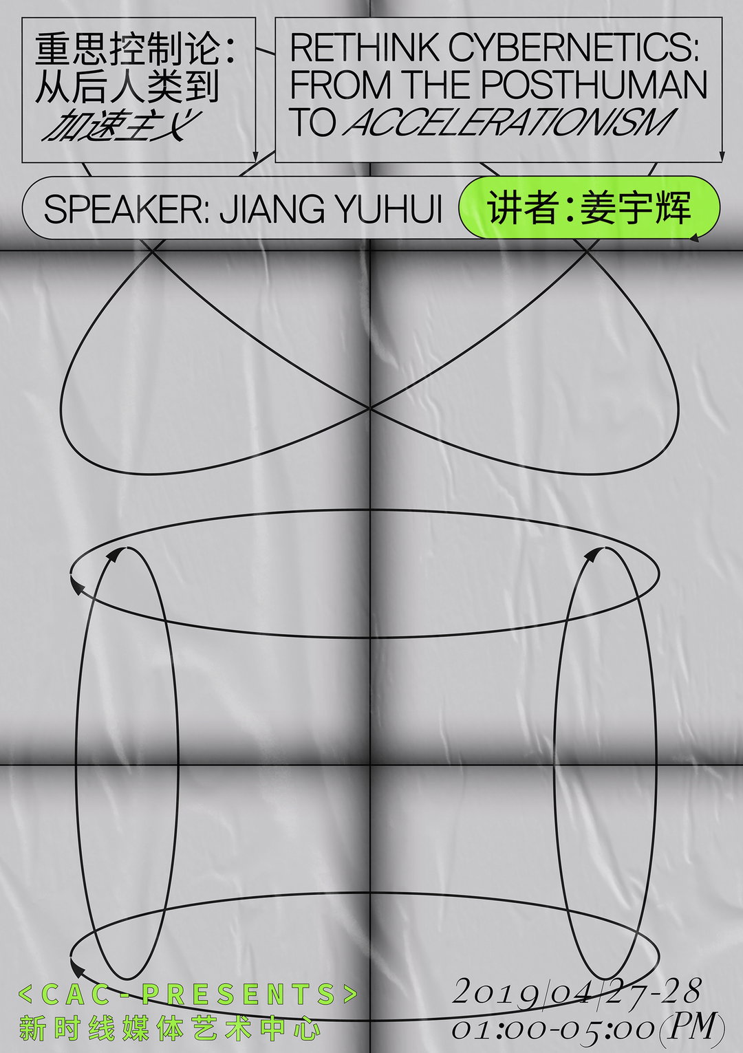 ruolan-xi-the-graduates-2020-continued-itsnicethat-1.jpg