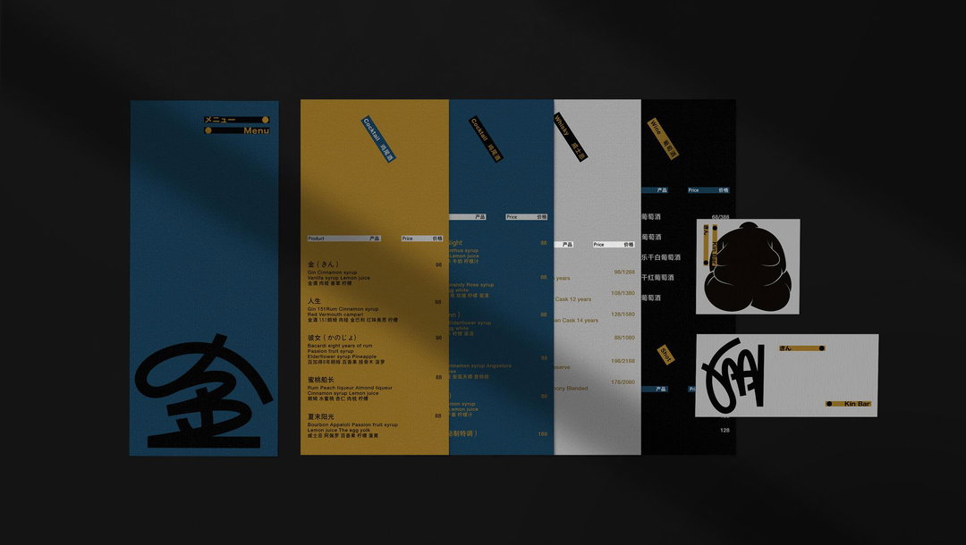 ruozhu-li-kin-bar-graphicdesign-itsnicethat-01.jpeg