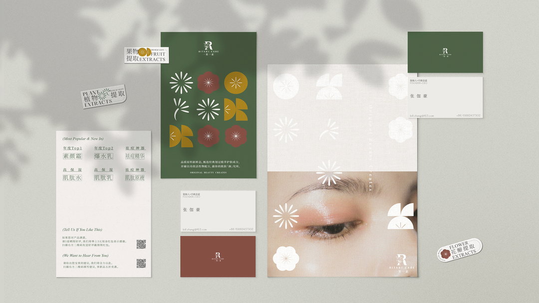 ruozhu-li-ritari-care-graphicdesign-itsnicethat-03.jpg