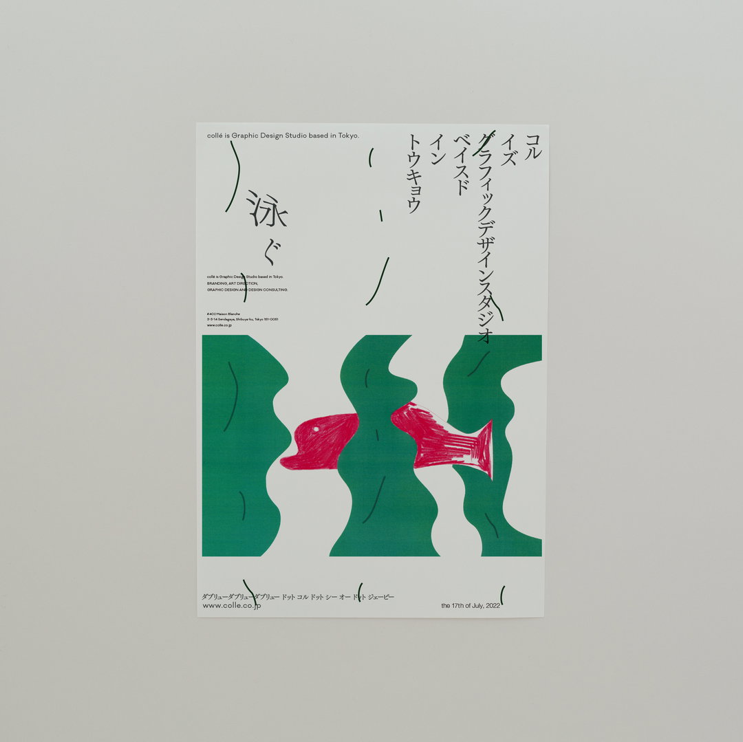 agata-yamaguchi-gd-itsnicethat09