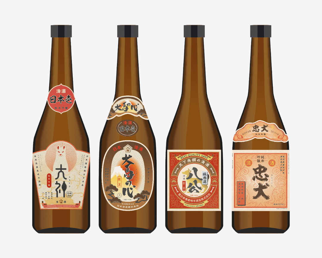 sake_bottles.jpg