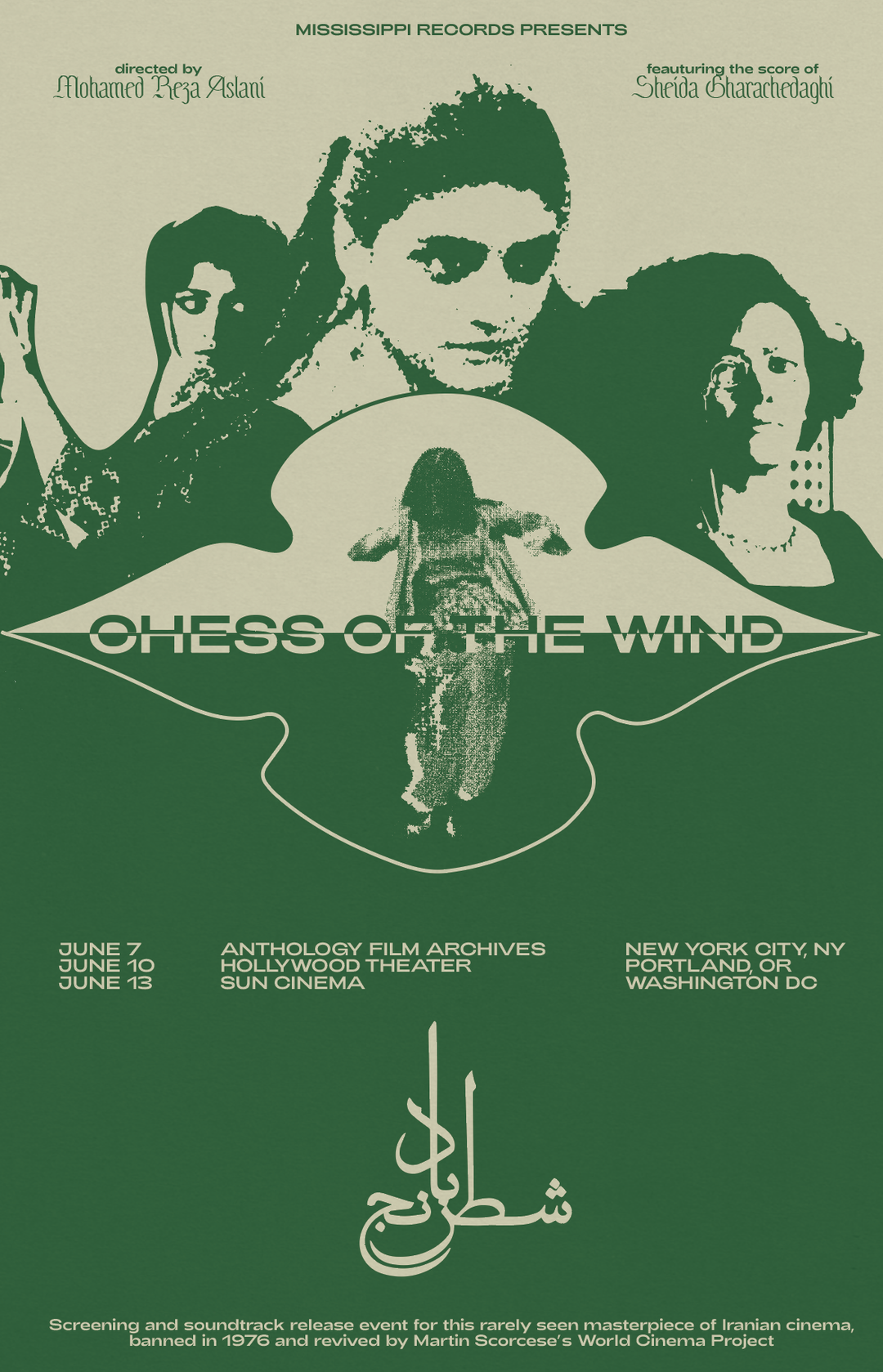 sam-wenc-graphic-design-itsnicethat-_ChessOfTheWind.png