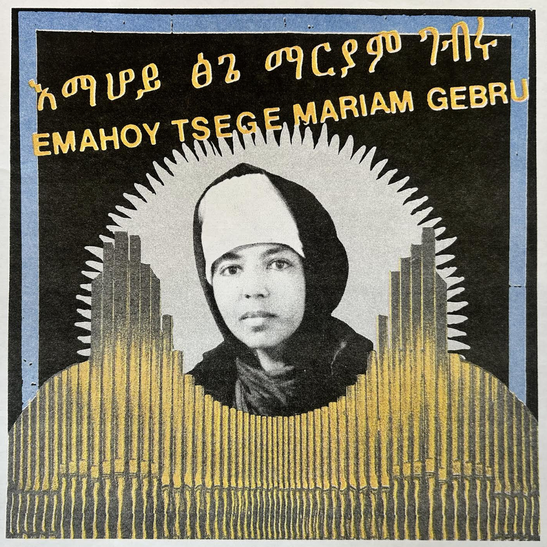 Sam Wenc’s handmade album covers for independent music prove the importance of doing it yourself