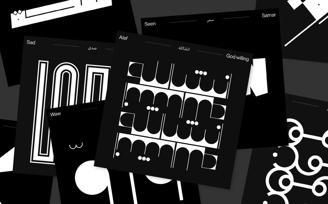 samar-maakaroun-new-pentagram-partner-graphic-design-itsnicethat-01.jpg