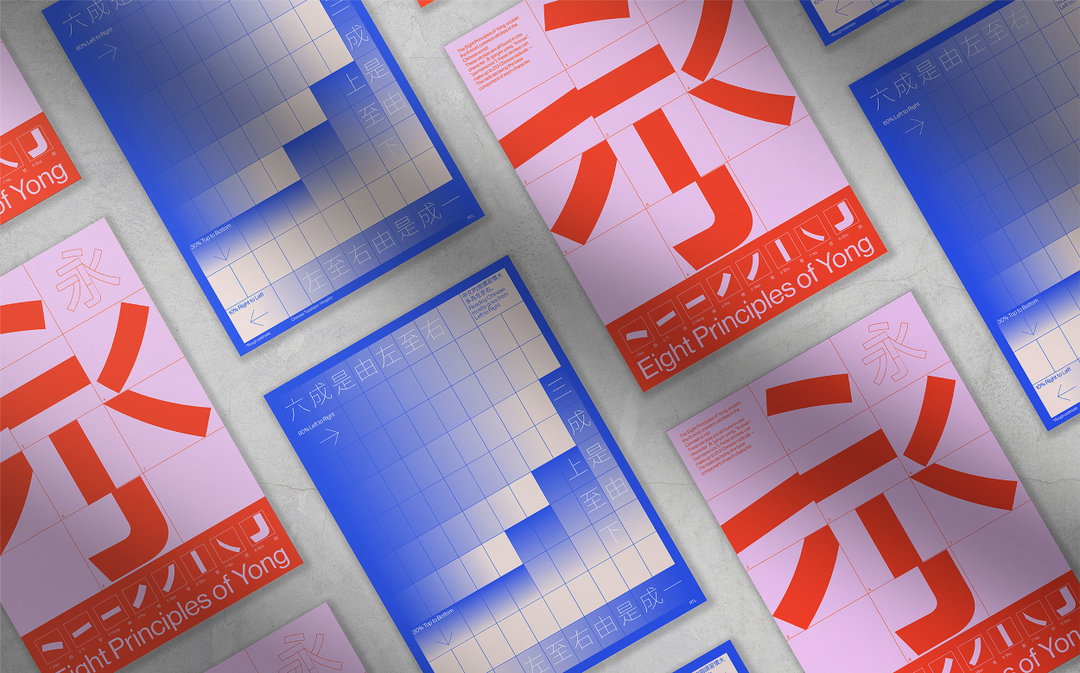 samar-maakaroun-new-pentagram-partner-graphic-design-itsnicethat-02.jpg