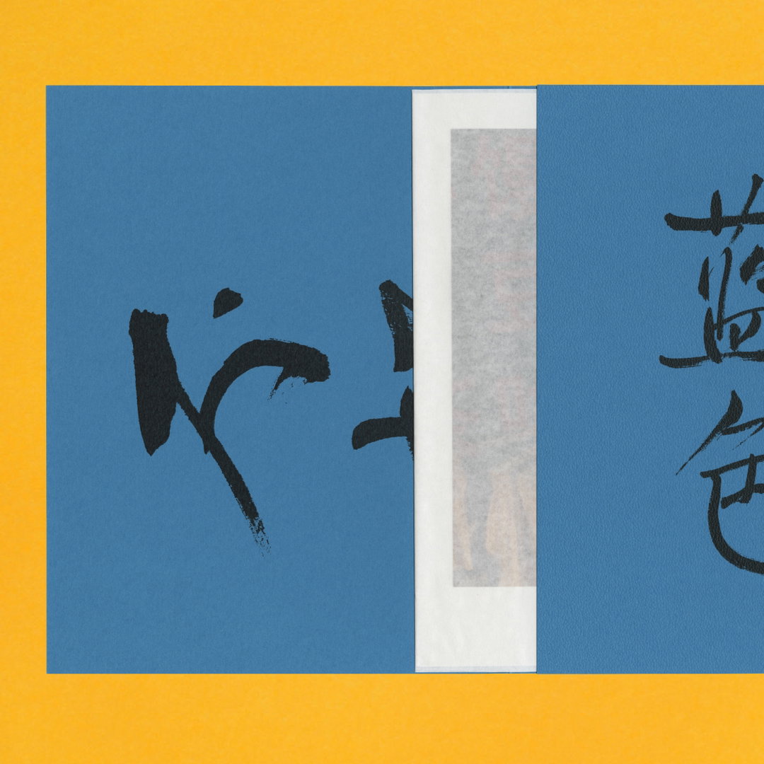 samuel-bradley-kat-chan-immortal-mushroom-publication-itsnicethat-10.jpeg