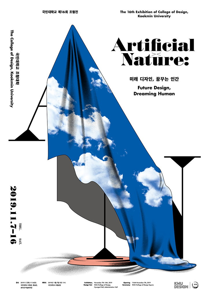 sejin-choi-work-graphic-design-itsnicethat-02.jpg