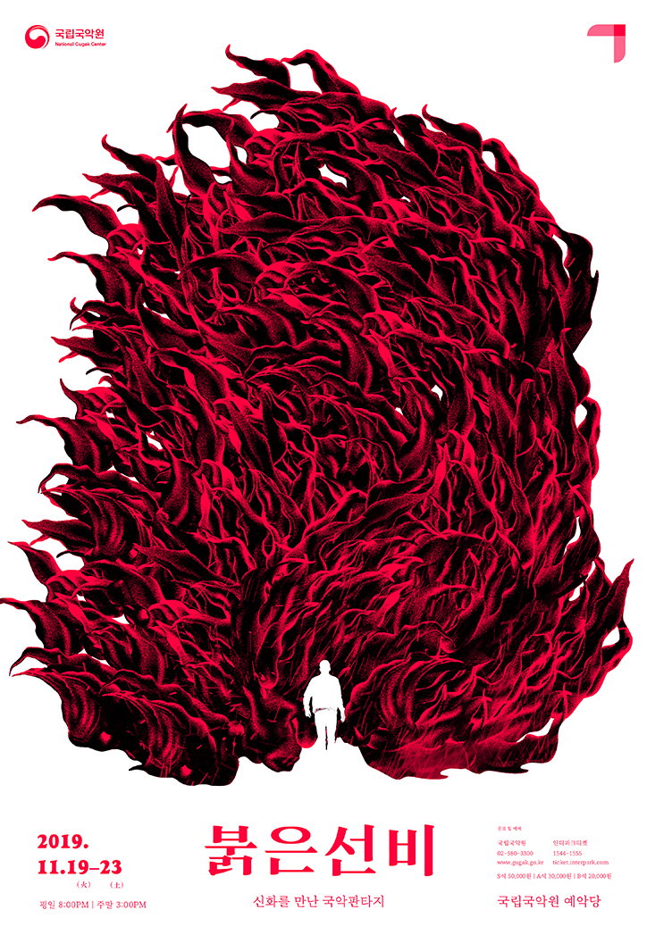 sejin-choi-work-graphic-design-itsnicethat-03.jpg