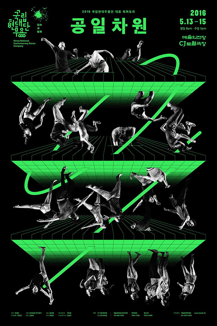 sejin-choi-work-graphic-design-itsnicethat-04.jpg