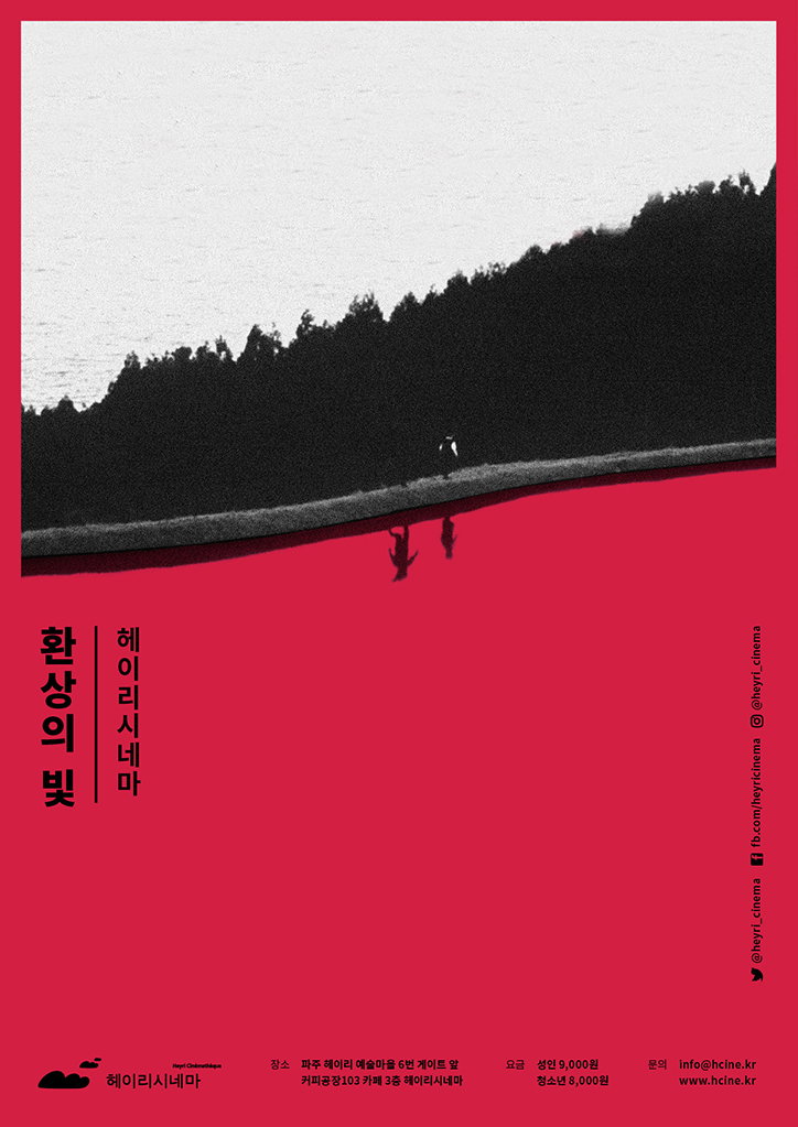 sejin-choi-work-graphic-design-itsnicethat-08.jpg