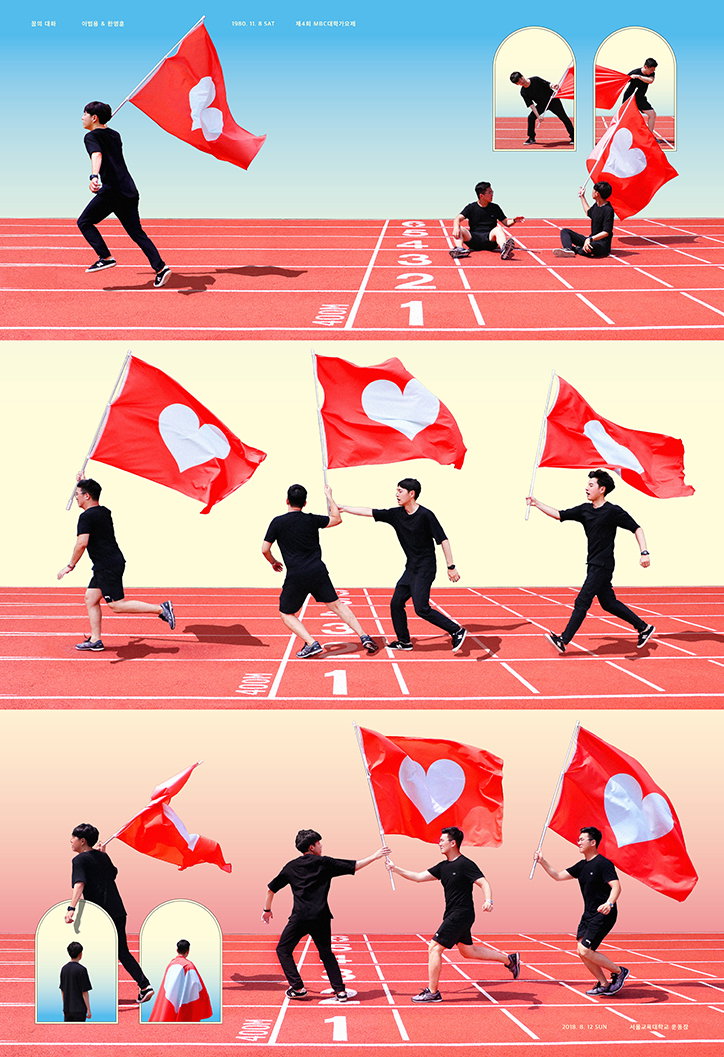 sejin-choi-work-graphic-design-itsnicethat-10.jpg