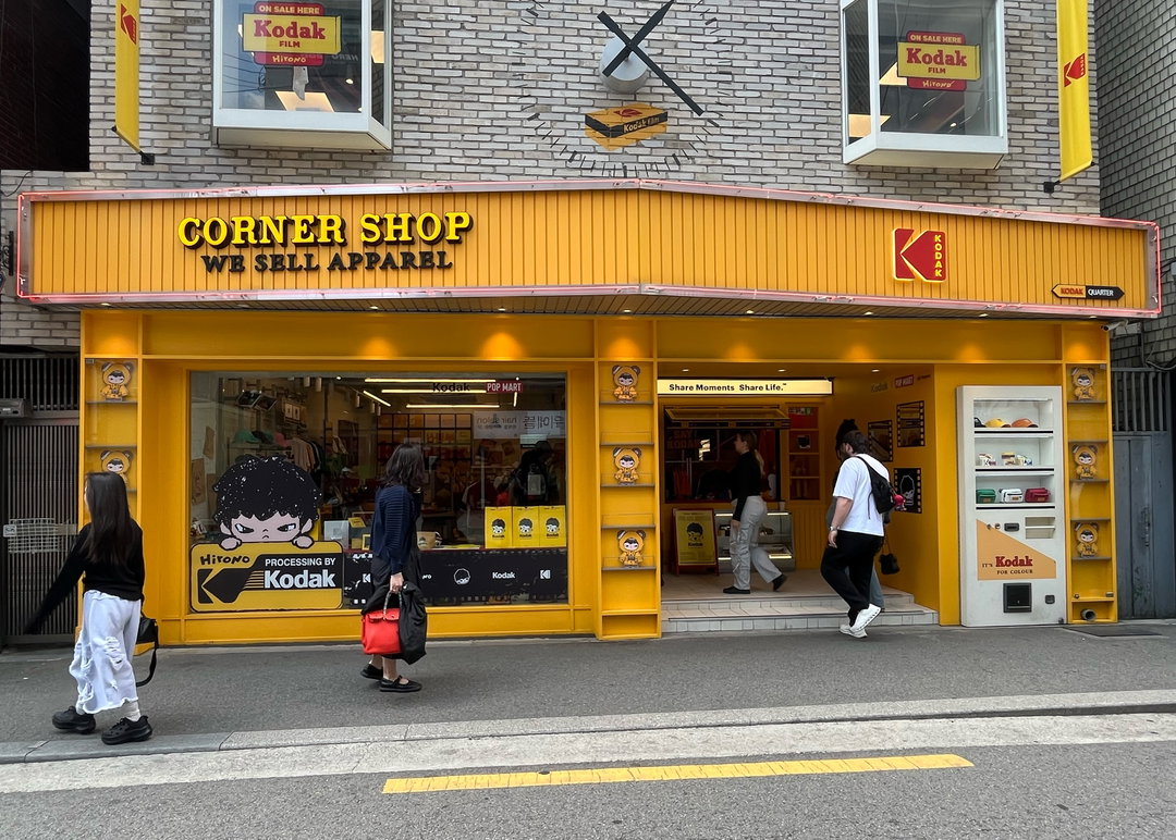 seongsu-kodakpopup-jchae.jpg