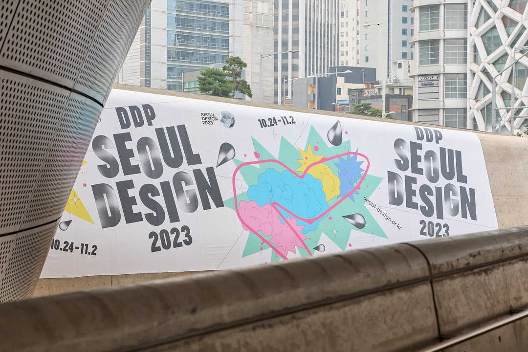 seoul-design-festival-2023-product-design-itsnicethat-28.jpg