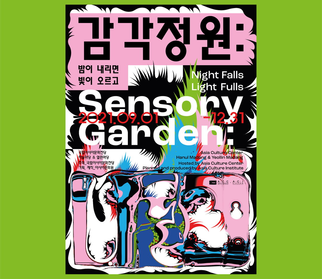 sera-yong-graphic-design-itsnicethat2.jpg