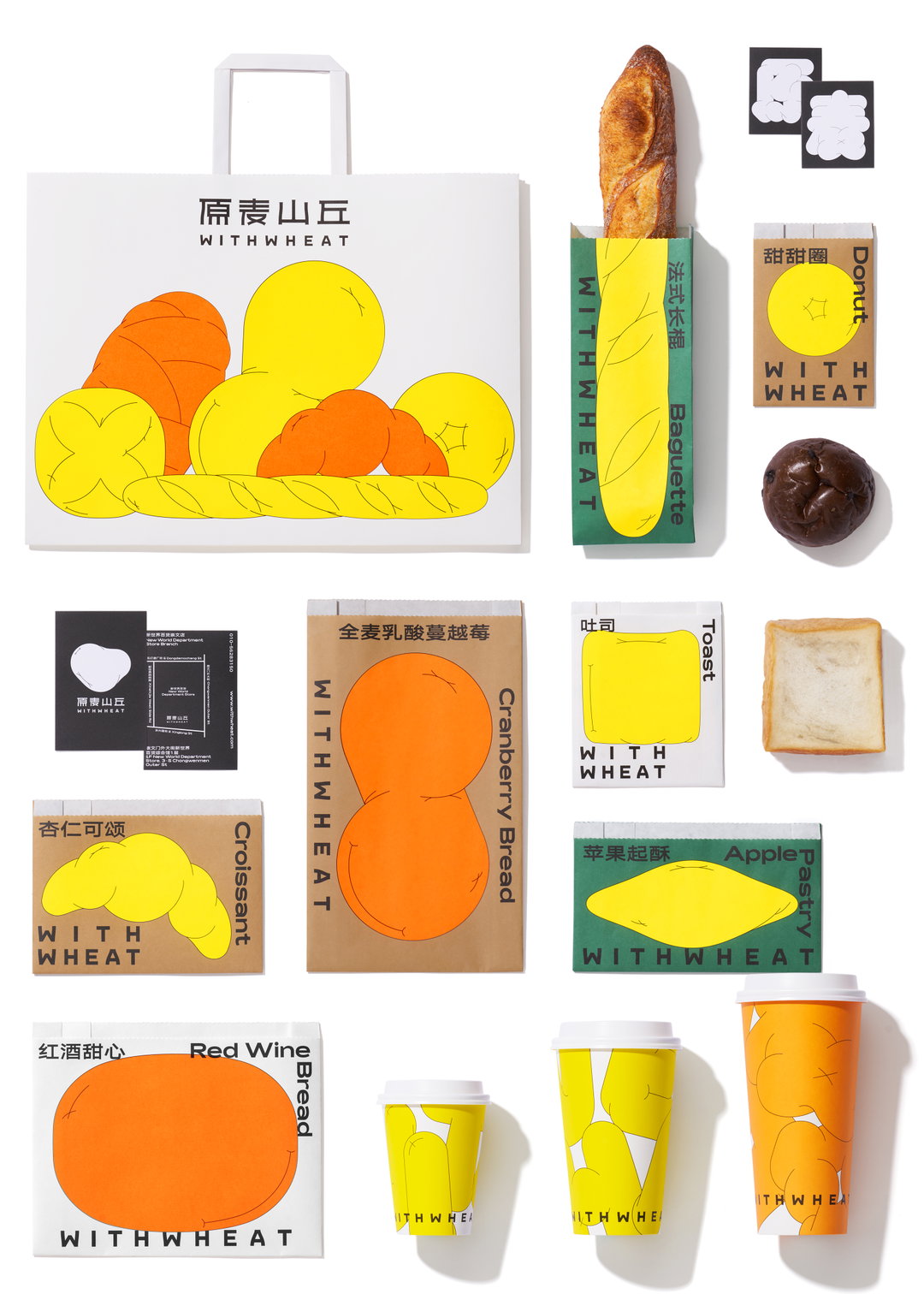 StudioNAEO-WithWheat-GraphicDesign-itsnicethat.jpg