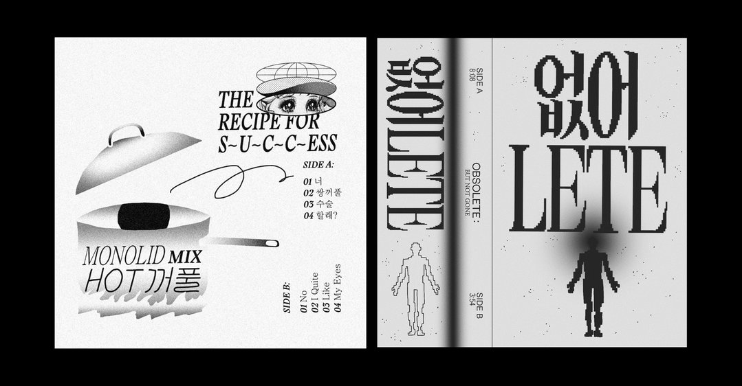 sharon-park-the-graudates-2020-features-itsnicethat-5.jpg