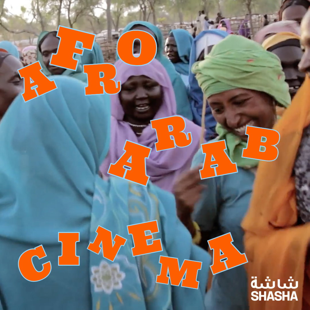 shasha-movies-afro-arab-cinema-film-itsnicethat-01.jpg