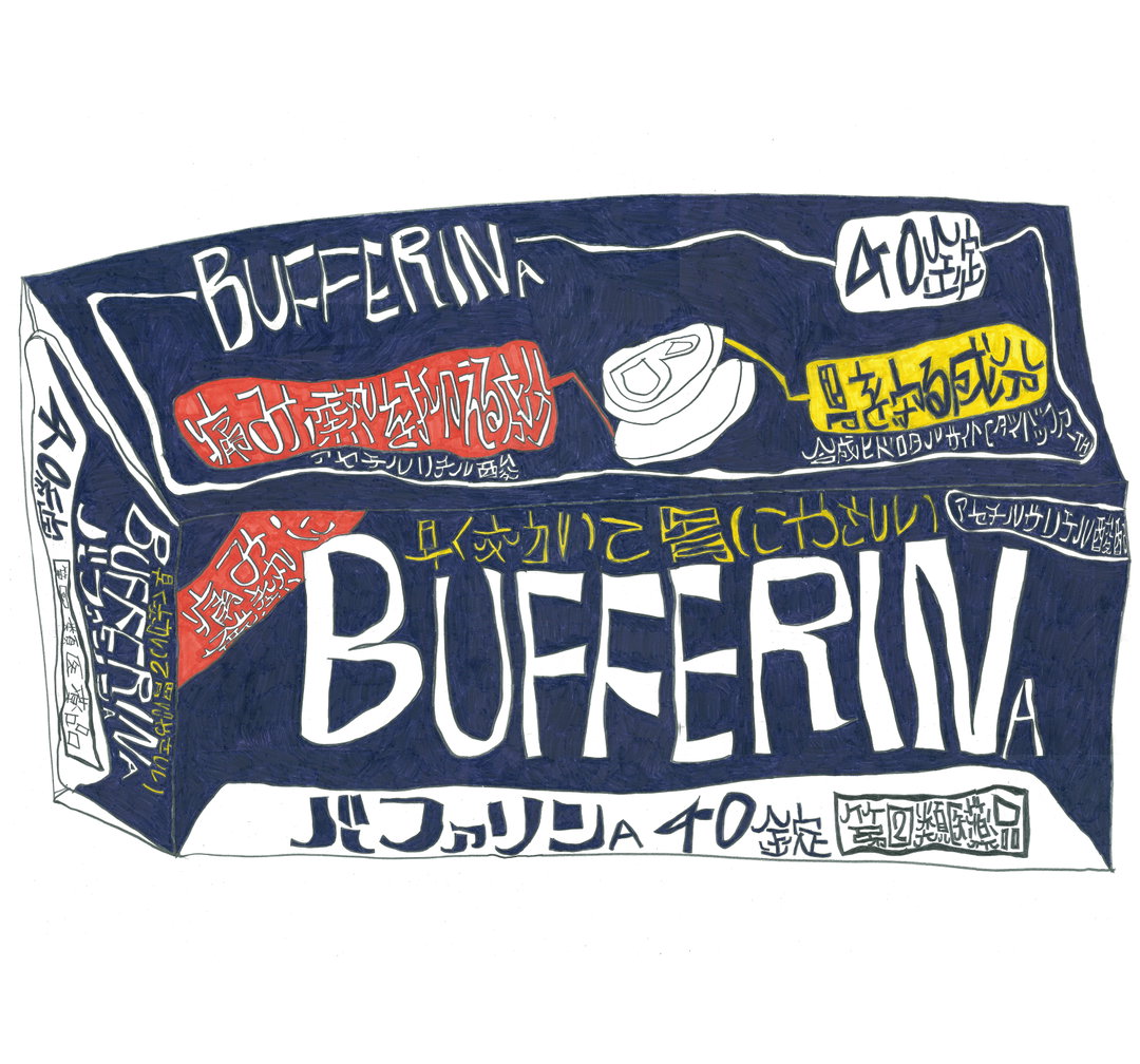 shohei-ochiai-illustration-itsnicethat-01.jpg