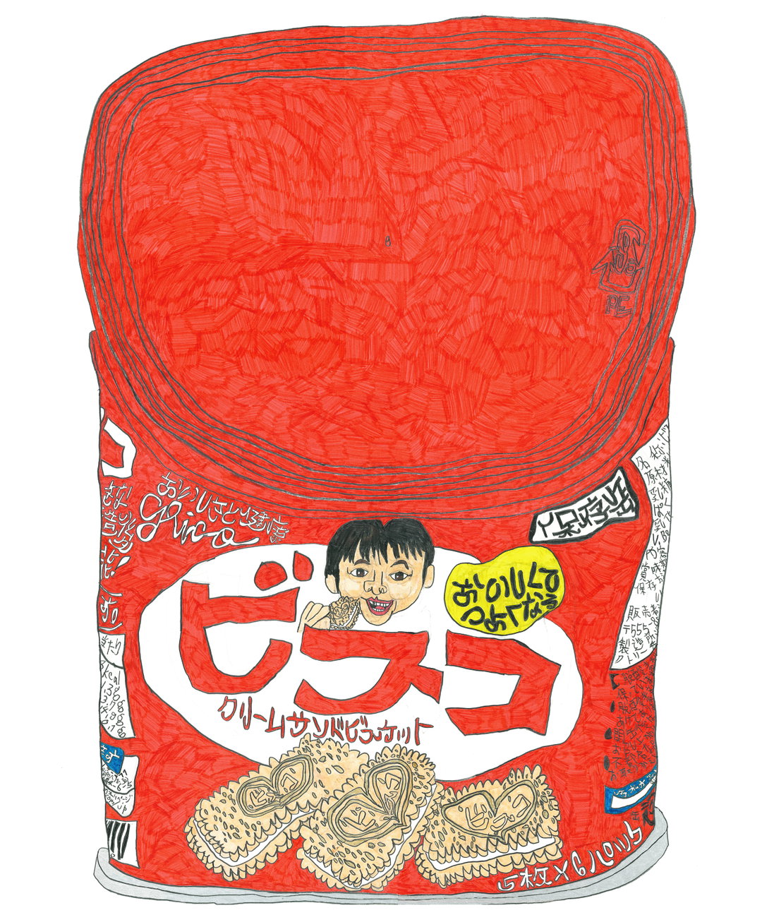 shohei-ochiai-illustration-itsnicethat-02.jpg