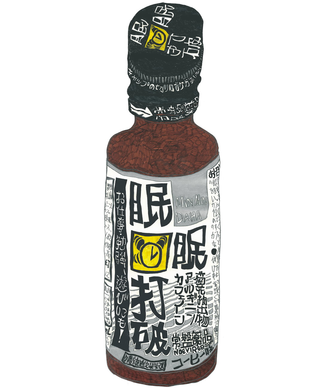 shohei-ochiai-illustration-itsnicethat-04.jpg