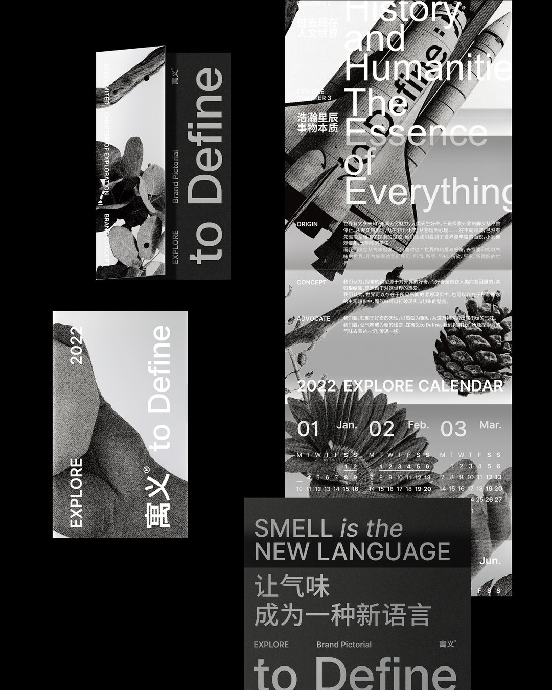 simin-xu-graphic-design-itsnicethat-04.jpg