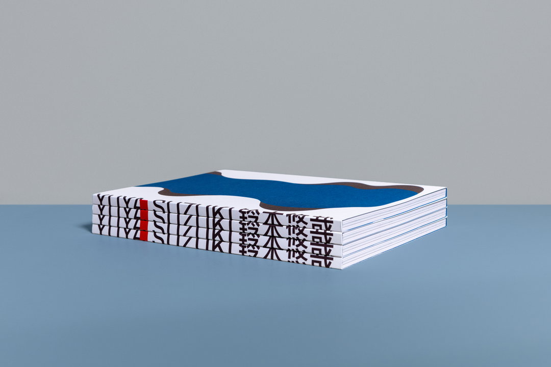 siyu-mai-graphic-design-itsnicethat-12.jpg