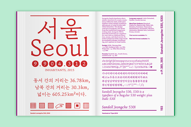 slanted-yearbook-of-type-2019-work-graphic-deisgn-itsnicethat-06.png