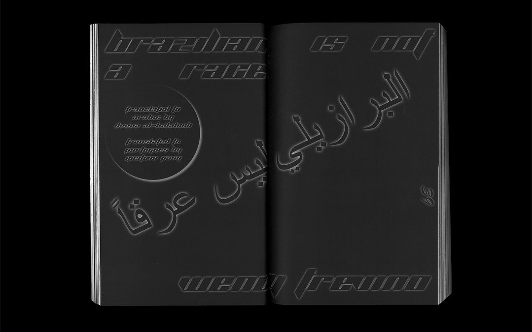 sometimes-always-border-theatrics-graphic-design-itsnicethat-04.jpg