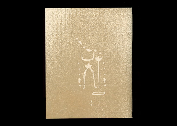 somnath-bhatt-ode-publication-itsnicethat-11.jpg