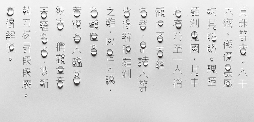 spirituality-in-design-itsnicethat-35.jpg